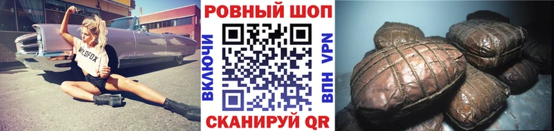 Купить наркотики цена Люберцы ГАШИШ  КОКАИН  Alpha-PVP  Меф мяу мяу 