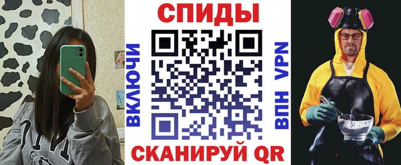 АМФЕТАМИН VHQ Люберцы