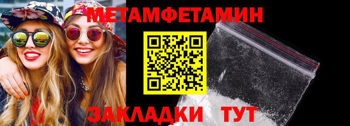 АМФ Розовый Люберцы