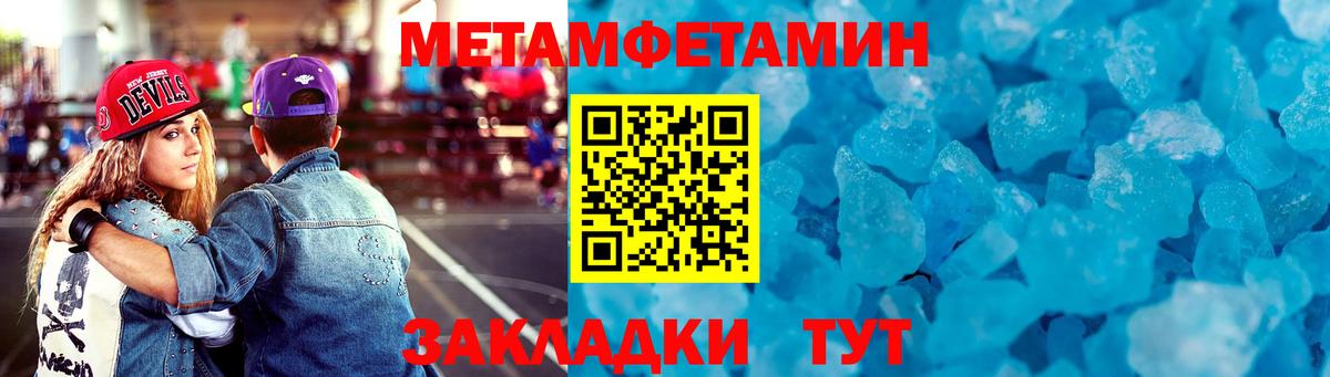 Люберцы  Амфетамин  Вход с VPN  АМФЕТАМИН VHQ 