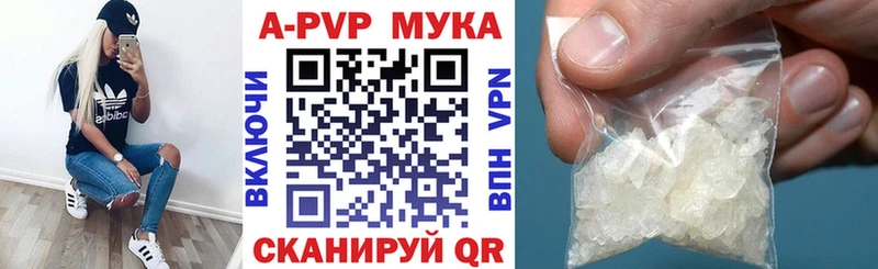 Alpha PVP мука  Люберцы 