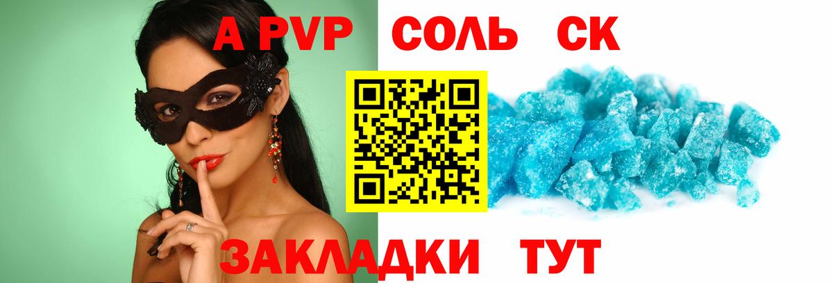 Канабис Люберцы