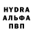 A-PVP Соль MrSpartak83