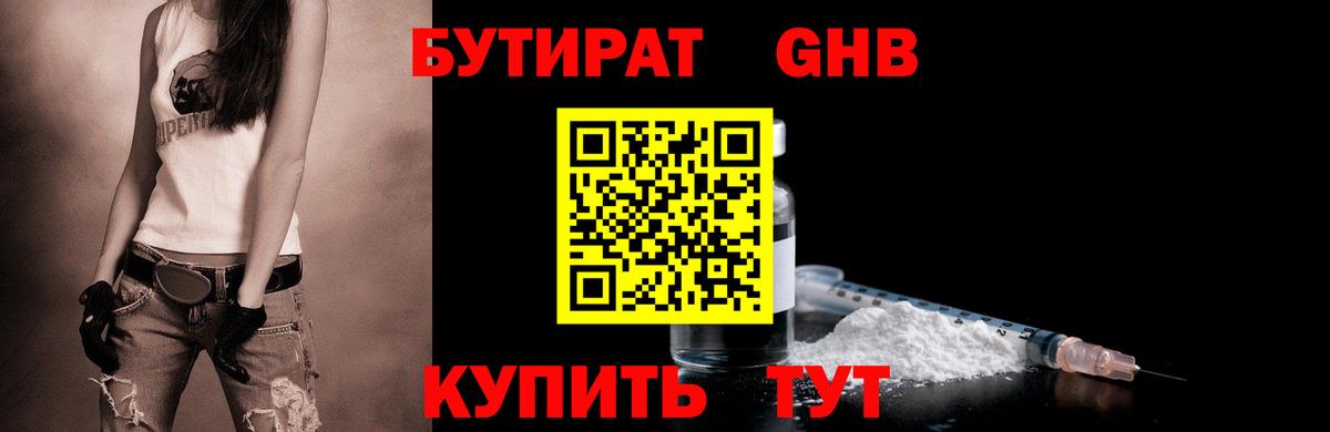 COCAIN  ГАШ  Кокаин  Лсд 25  Вход с VPN  Каннабис  Люберцы  Мефедрон   Гашиш 