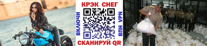 Cocaine Перу  МЕГА   Люберцы  цены  
