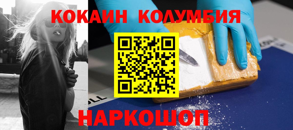 COCAIN FishScale Люберцы