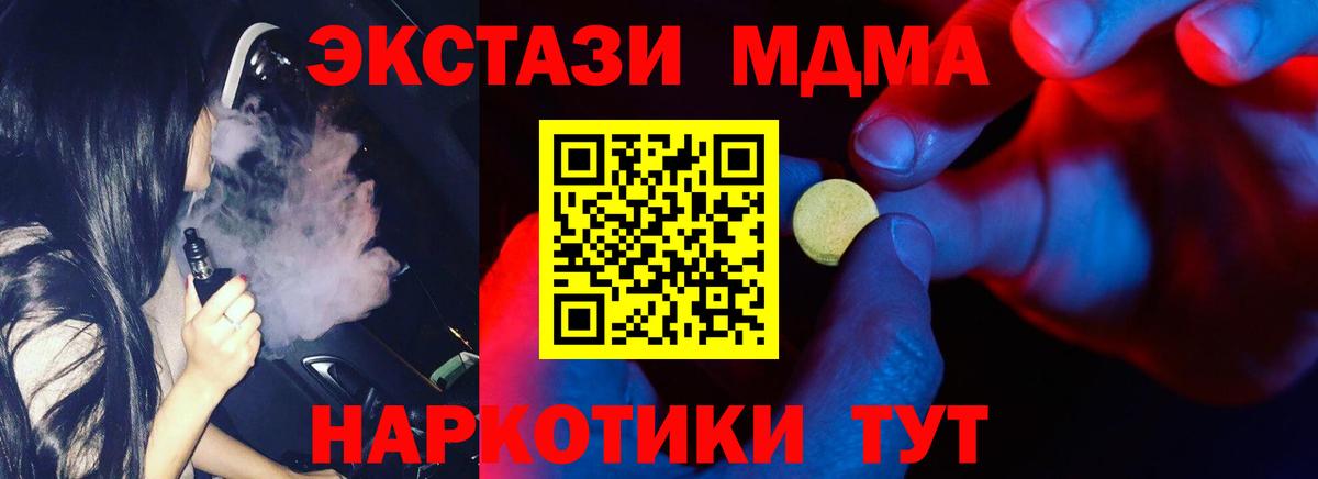 Люберцы  Ecstasy  Вход с VPN  Экстази диски  ЭКСТАЗИ Philipp Plein 