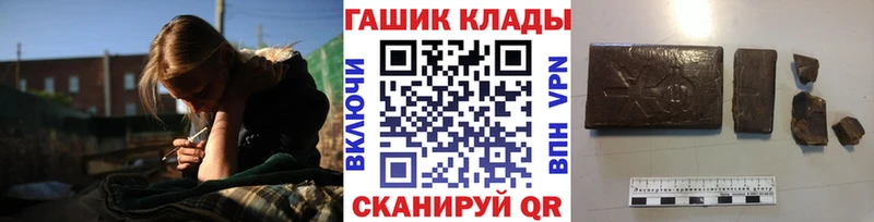 mega ссылки  Люберцы  ГАШ хэш 