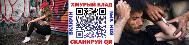 ГЕРОИН VHQ  купить наркотик  Люберцы 