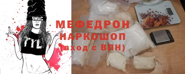 мяу мяу мука Алексеевка