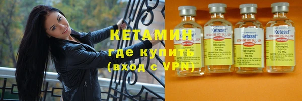 соль курить ск Армянск