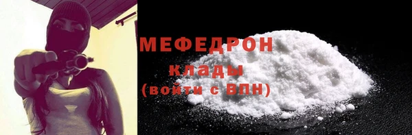 мяу мяу мука Алексеевка