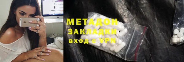 мяу мяу мука Алексин