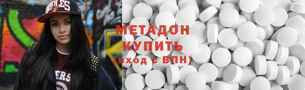 соль курить ск Армянск
