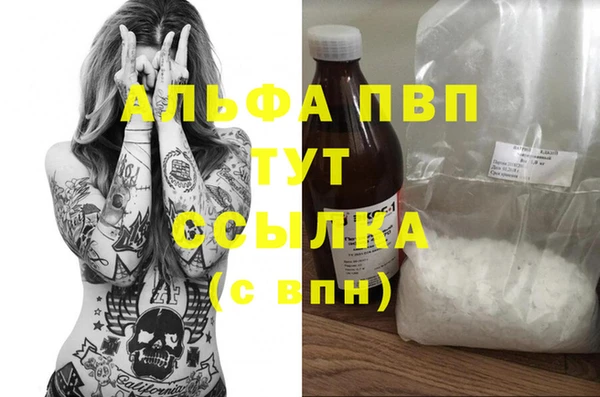 мяу мяу мука Алексеевка