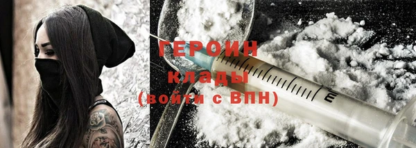 COCAINE Аркадак