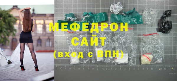 мяу мяу мука Алексин