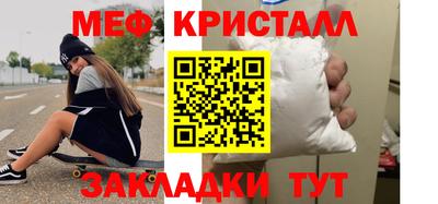 MESCALINE Ипатово