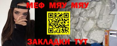MESCALINE Ипатово