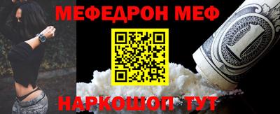 MESCALINE Ипатово