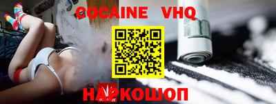MESCALINE Ипатово