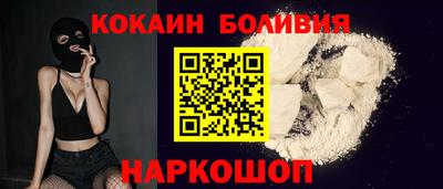 MESCALINE Ипатово