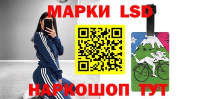 марки lsd Ирбит