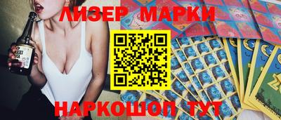 марки lsd Ирбит