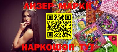 марки lsd Ирбит