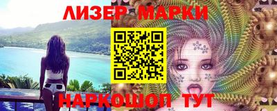 MESCALINE Ипатово