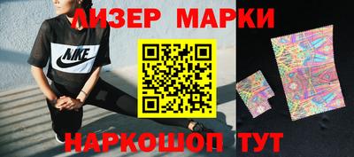 MESCALINE Ипатово