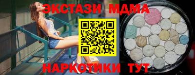 марки lsd Ирбит