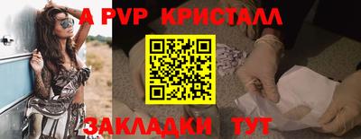 MESCALINE Ипатово