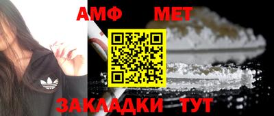 MESCALINE Ипатово