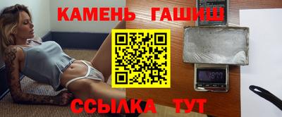 MESCALINE Ипатово