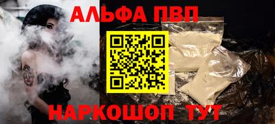 MESCALINE Ипатово
