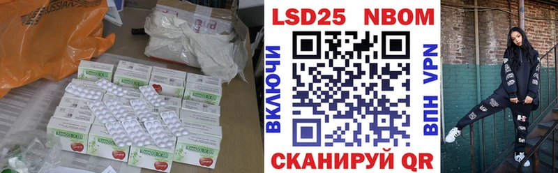 наркотики  Люберцы  LSD-25 экстази ecstasy 