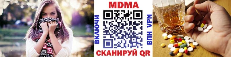 МДМА Molly  продажа наркотиков  Люберцы 