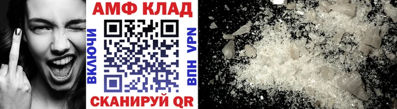 Метамфетамин Декстрометамфетамин 99.9%  Люберцы 