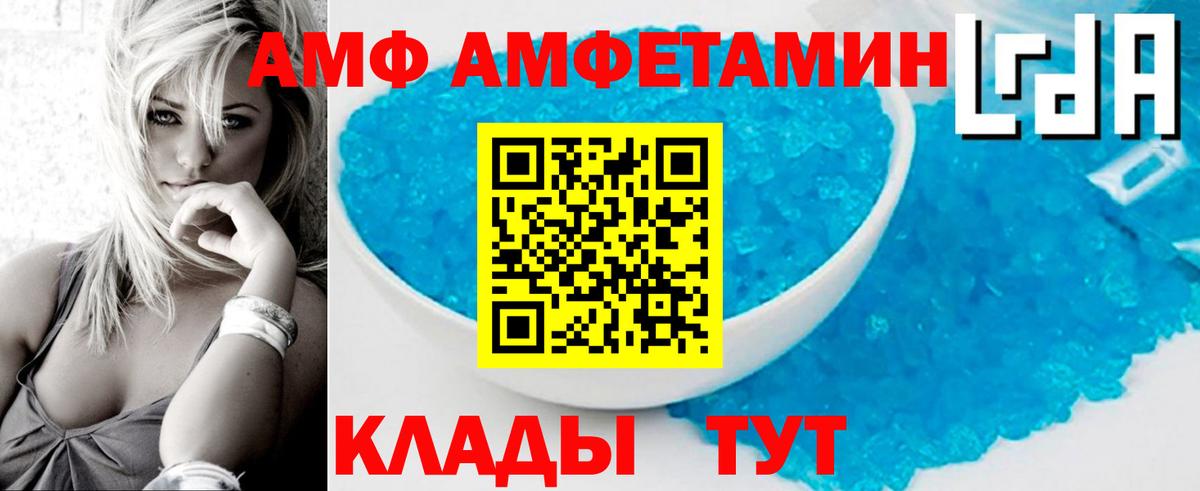 Люберцы  МЕТАМФЕТАМИН кристалл  МЕТАМФЕТАМИН  МЕТАМФЕТАМИН кристалл  Вход с VPN 