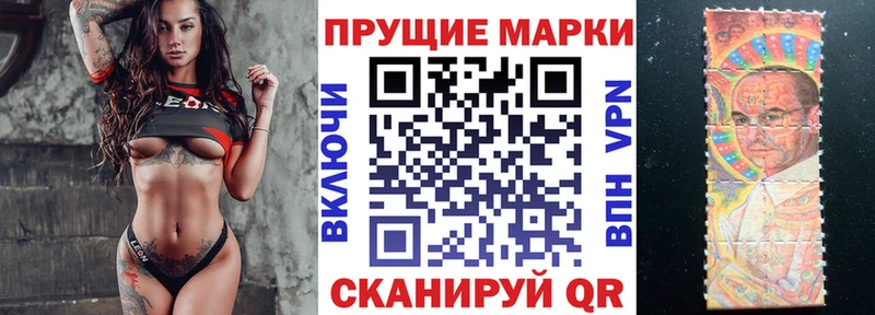 Марки NBOMe 1500мкг  kraken зеркало  Люберцы  сколько стоит 