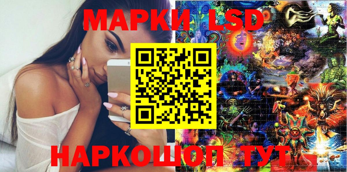 Марки NBOMe 1,8мг  Марки NBOMe 1,8мг  магазин продажи   Люберцы  Вход с VPN 