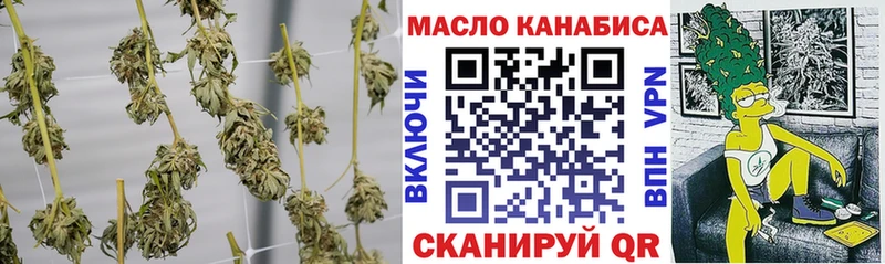 blacksprut ТОР  где купить наркотик  Люберцы  ТГК Wax 