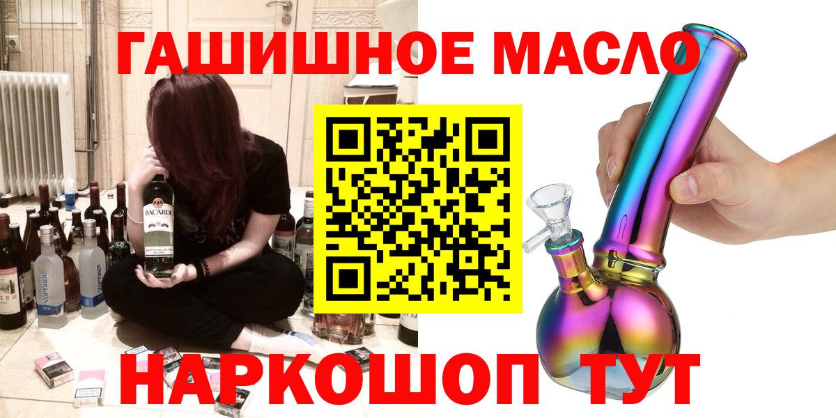 Дистиллят ТГК жижа Люберцы
