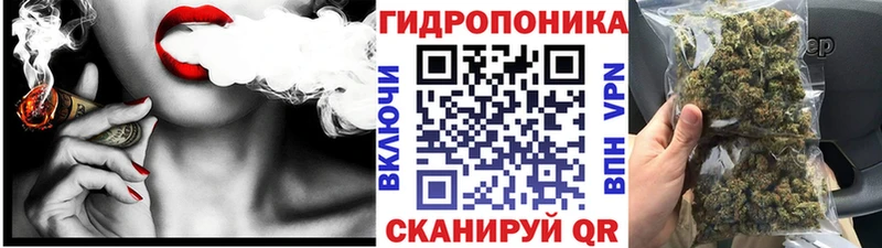 Канабис семена  мега ТОР  Люберцы 